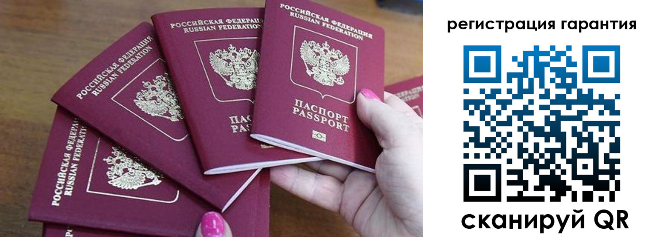 прописка поиск в Аксае
