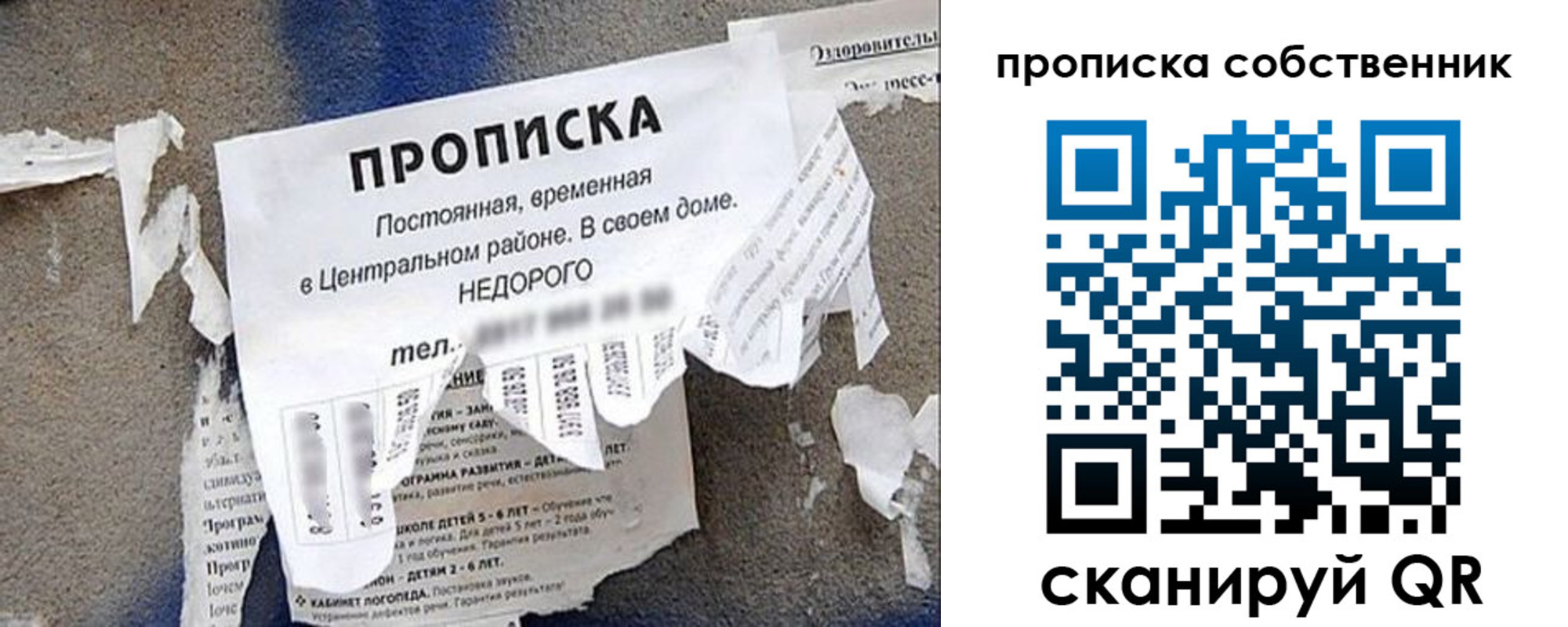 регистрация в Аксае