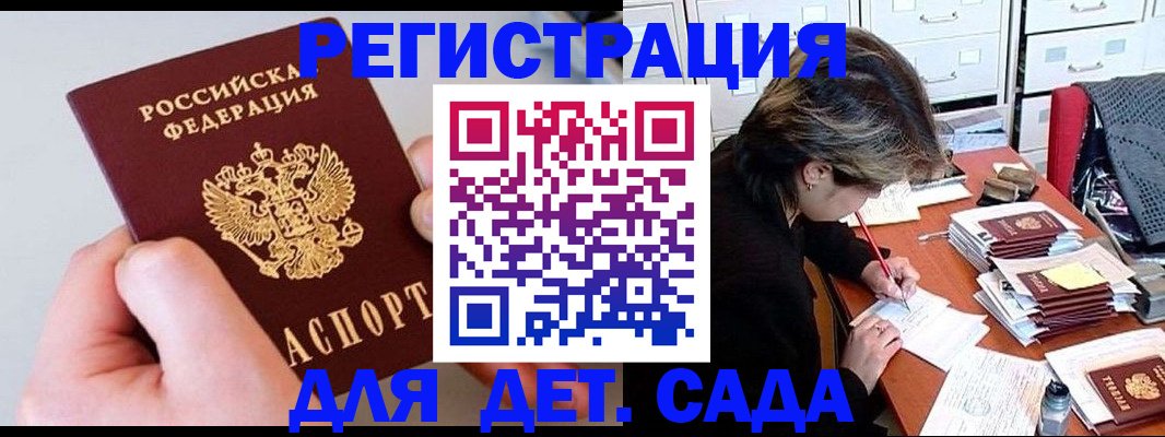 пропишу в квартире в Аксае